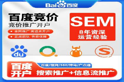 某某sem公司专案分享：如何运用SEM策略提升汽车品牌知名度